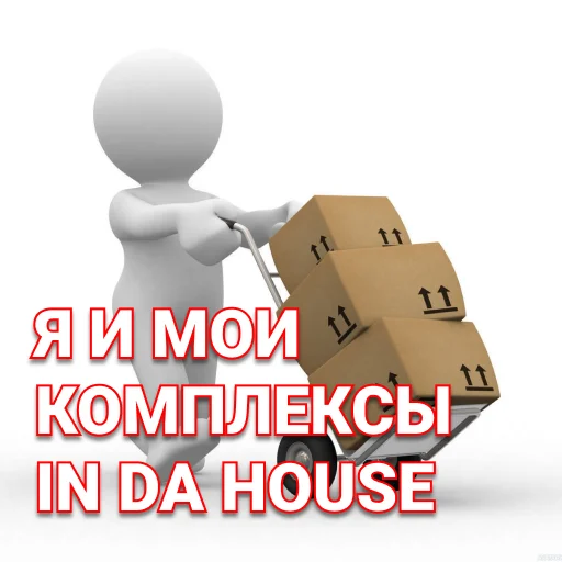 Sticker Whiteshitmen - 1