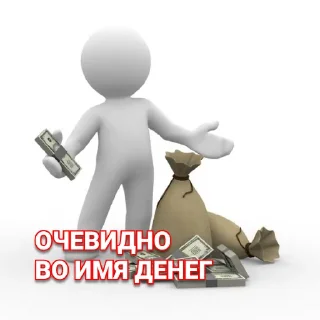 Sticker Встраточеловечки - 0