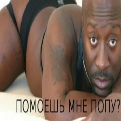 person human face chest