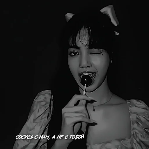 Sticker Lisa dark :: @fStikBot - 9