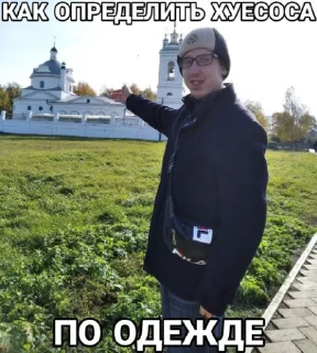 Стикер Фокс - 3