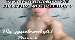 Стикер Фокс - 7