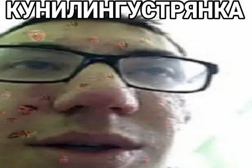 Стикер Whorefox - 1