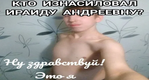 Стикер Whorefox - 1