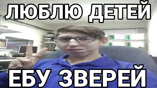 Стикер Whorefox - 1