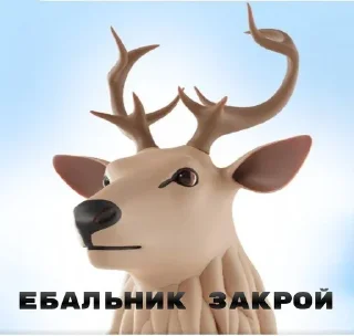 Sticker Таба + Барс - 3