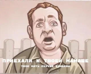 Sticker Таба + Барс - 2