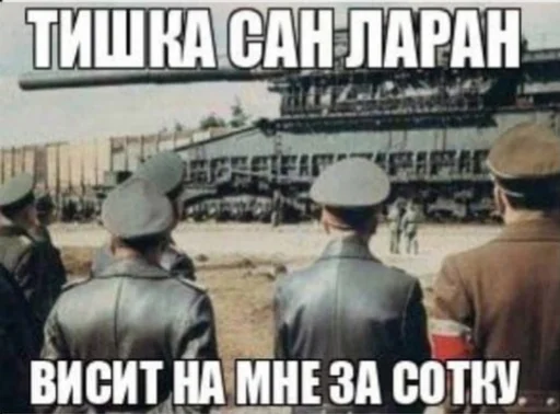 СМС одежда оружие