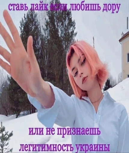 Человек СМС человеческое лицо