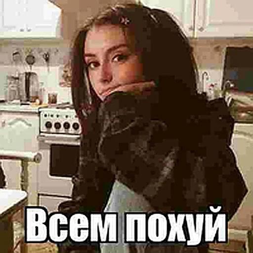 СМС человеческое лицо одежда