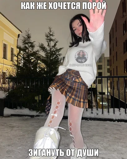 одежда Человек обувь