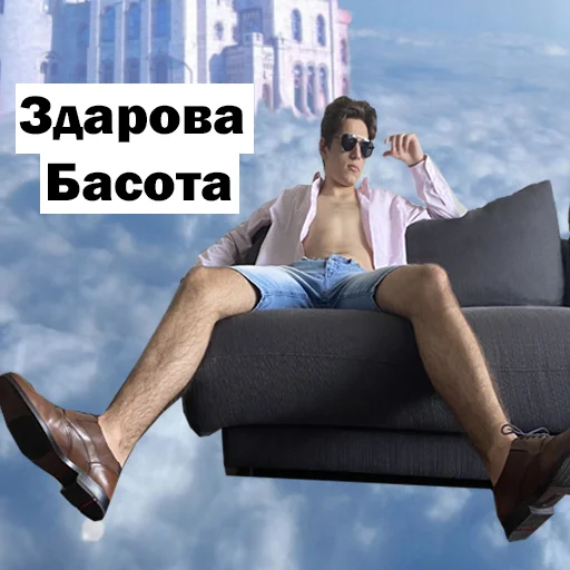 небо человеческое лицо одежда