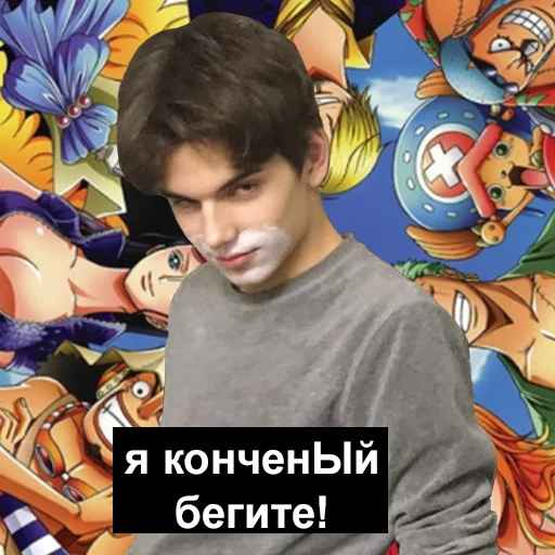 мультфильм человеческое лицо Художественная литература