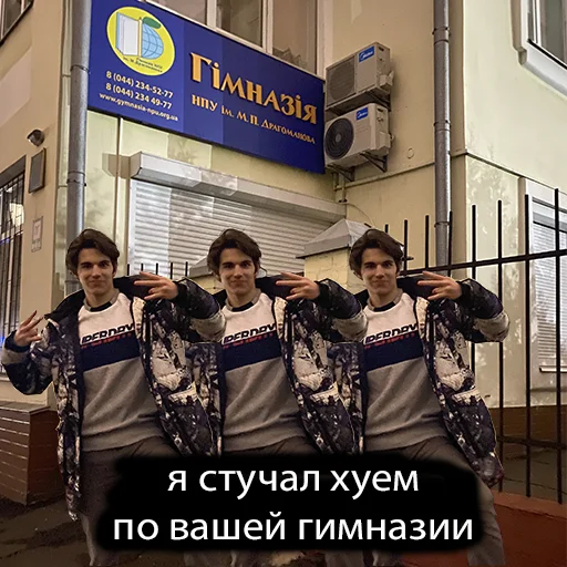 одежда Человек СМС