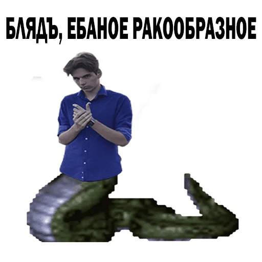 одежда музыка Человек