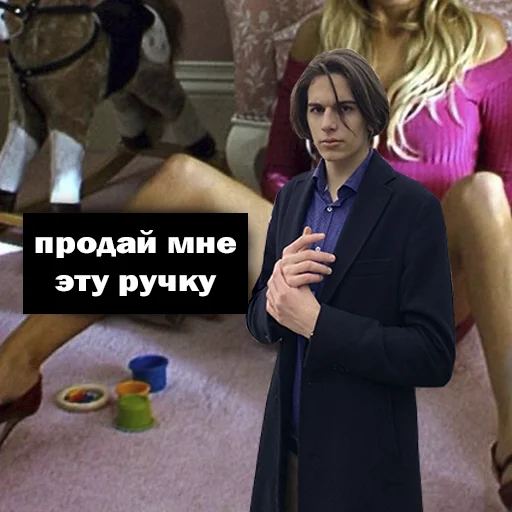 одежда Человек человеческое лицо