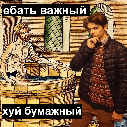 одежда СМС человеческое лицо