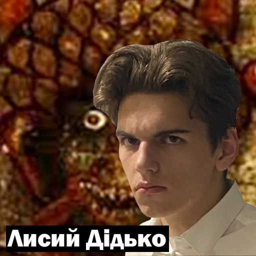 человеческое лицо скриншот Человек