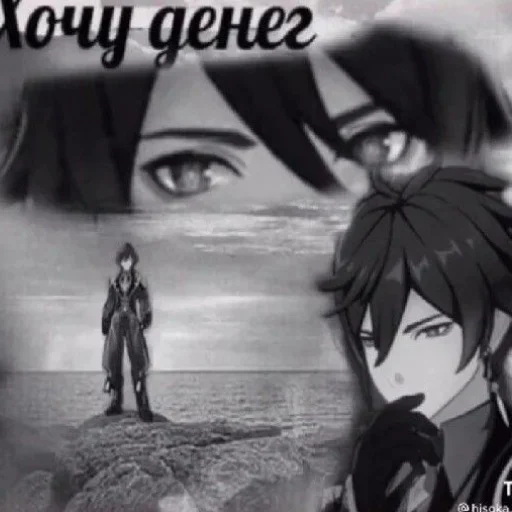 У Дилюка депрессиия.. - 