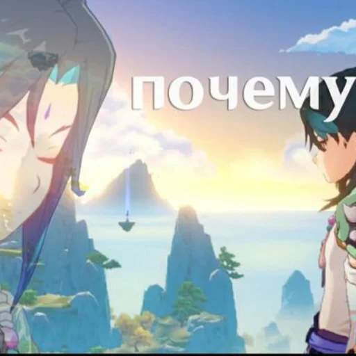 Sticker У Дилюка депрессиия.. - 2