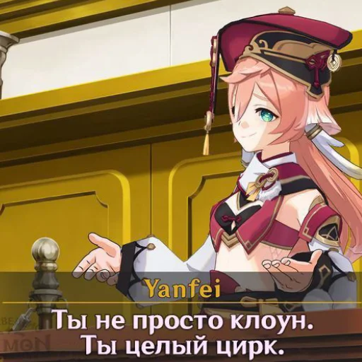 Sticker У Дилюка депрессиия.. - 0