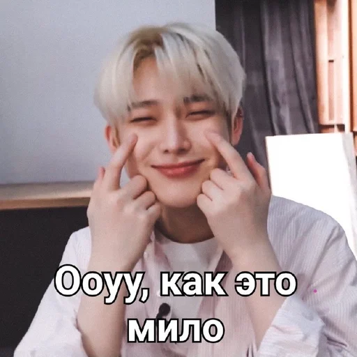 Жена Сонхуна :: @fStikBot - Человек