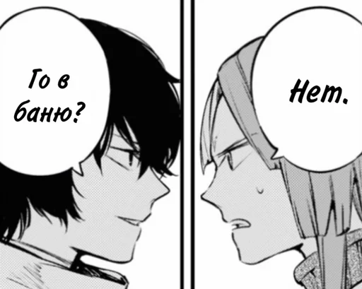 Sticker BSD 98 :: @fStikBot - 0