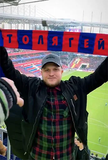 Стикер WildGays - 10