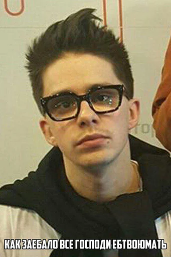 Стикер WildGays - 4