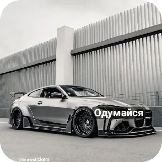 Стикер Wildcars 2.0 @bmwstikers @wildphonkmusic - 5