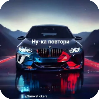 Стикер Wildcars 2.0 @bmwstikers @wildphonkmusic - 4