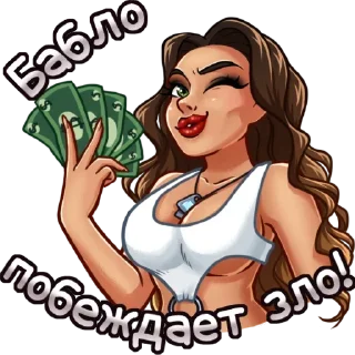 человеческое лицо женщина Художественная литература