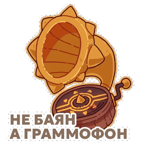 Sticker WildFrostRus - 1