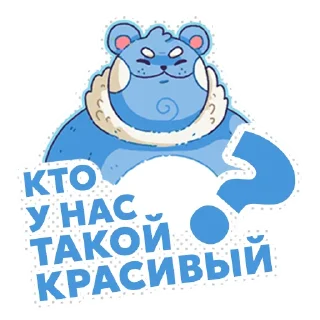 Стикер WildFrostRus - 5