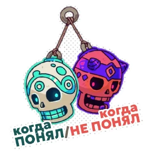 Стикер WildFrostRus - 6