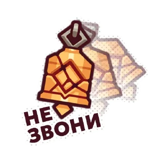 Стикер WildFrostRus - 0