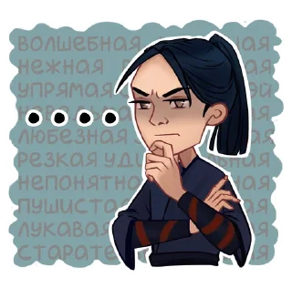 Sticker ЛИ (by pelmenga) - 7