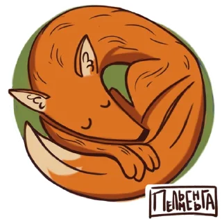 Sticker ЛИ (by pelmenga) - 2