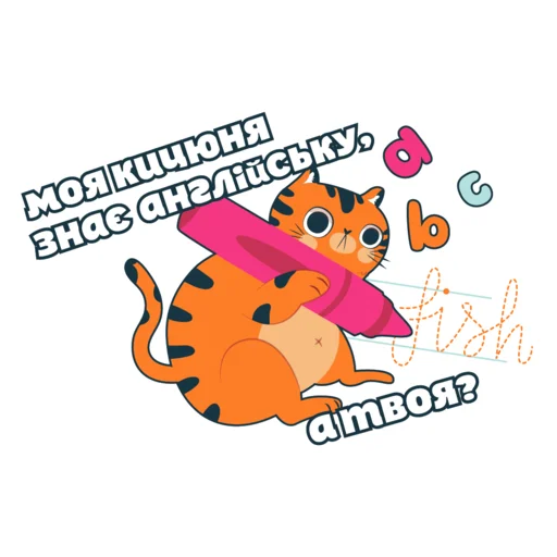 Sticker WinFun - 2