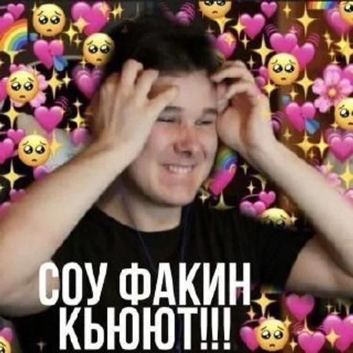 Виндяшка :: @fStikBot - Человек