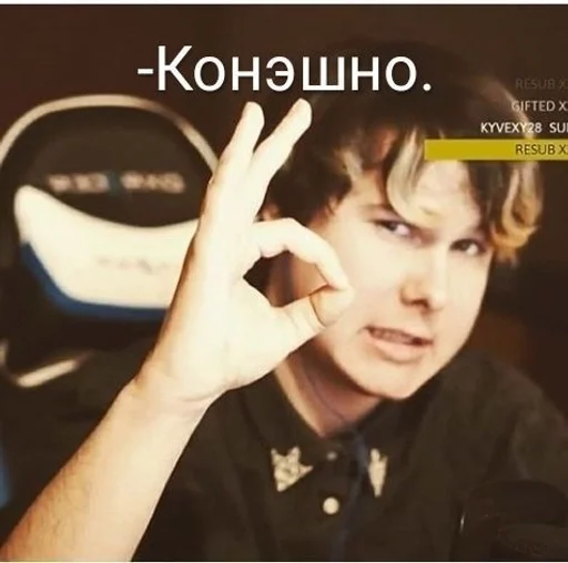 text person human face