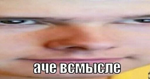 text human face eyebrow