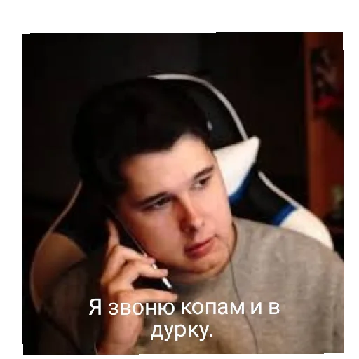 Sticker Windy3152 - 1