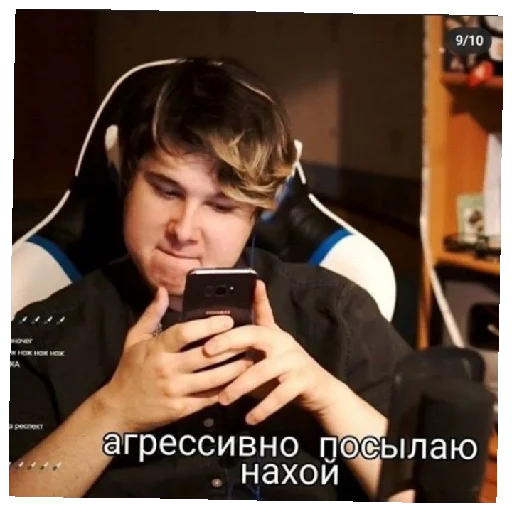 Sticker Windy3152 - 1