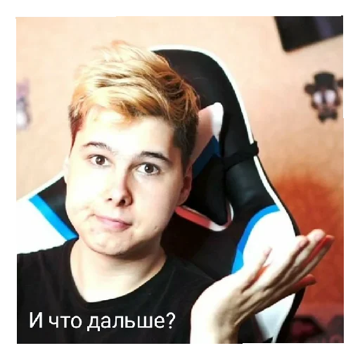 Стикер Windy3152 - 1