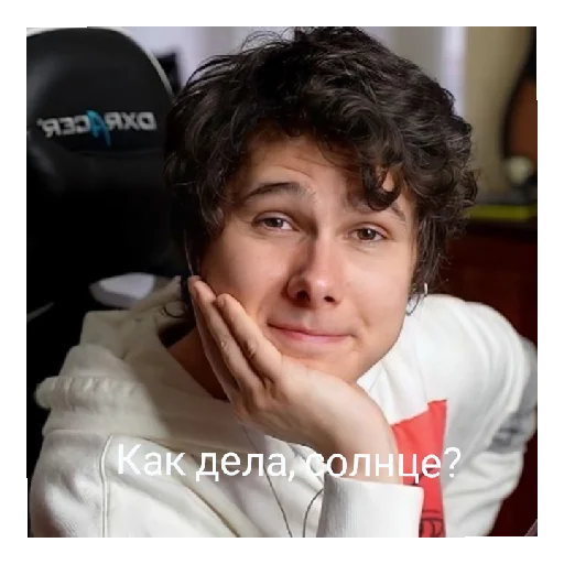 Стикер Windy3152 - 1