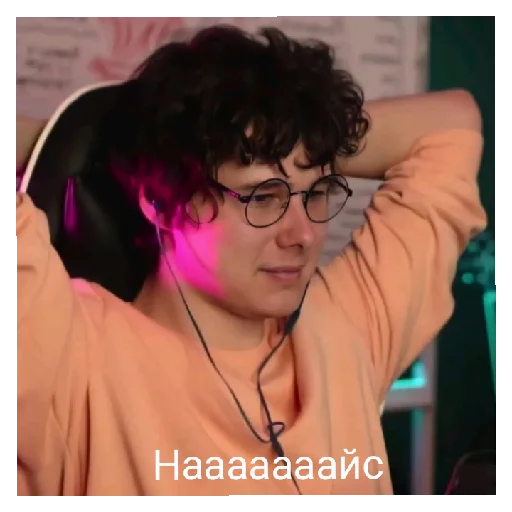 Sticker Windy3152 - 1