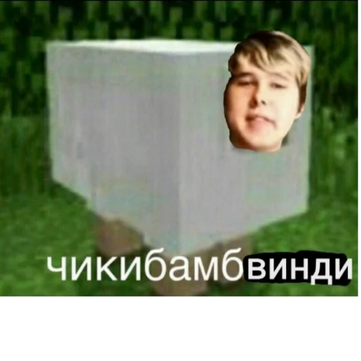 Sticker Windy31_Haosit_Andrei - 1