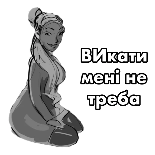 Виноградар - 