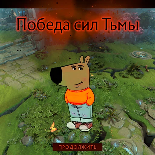 Стикер WinlineChillGuy - 1